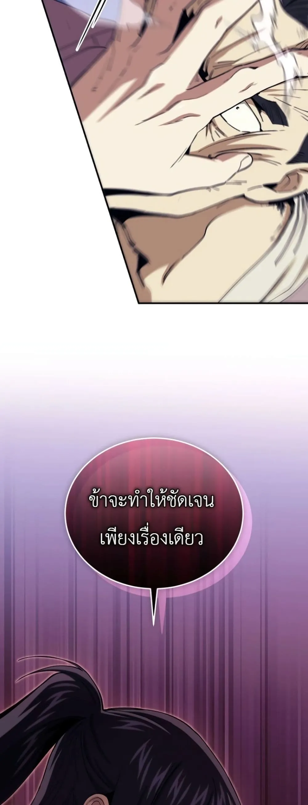 Manga-lc-com อ่านมังงะ อ่านการ์ตูน ออนไลน์ ฟรี My Father Is the Number One Under Heaven ตอนที่ 1 2 3 4 5 6 7 8 9 10 11 12 13 14 ฟรี ไม่มีโฆษณา Manga-lc - อ่าน มังงะ อ่าน การ์ตูน ออนไลน์ อ่านมังงะ ฟรี