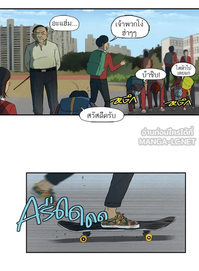 ปั่นสู้ฝันbrWind Breaker ตอนที่ 7 รูปที่ 9