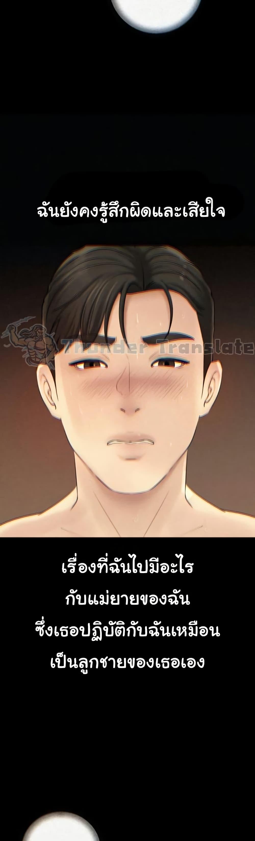 Doujin-Lc- อ่าน โดจิน มังฮวา เกาหลี ญี่ปุ่น จีน แปลไทย Not the Daughter ตอนที่ 1 2 3 4 5 6 7 8 9 10 11 12 13 14 ฟรี ไม่มีโฆษณา อ่าน โดจิน Manhwa เกาหลี ญี่ปุ่น จีน เรามีครบ คัดมาให้เน้นๆ โดจิน 18+ รับประกันความฟินโดย  Doujin Lc
