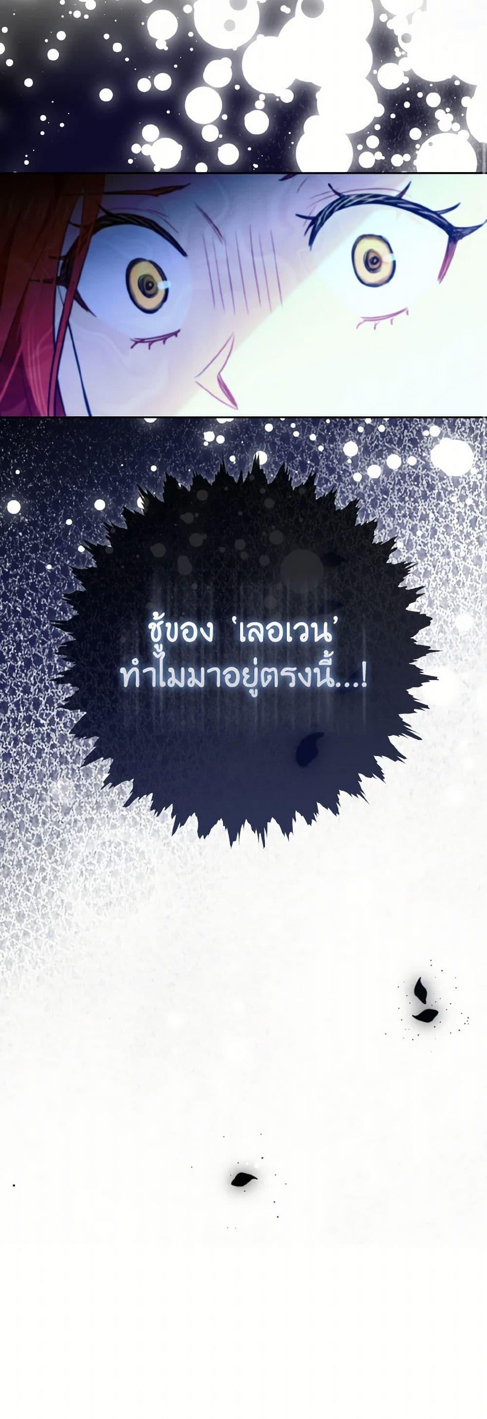 Manga-lc-com อ่านมังงะ อ่านการ์ตูน ออนไลน์ ฟรี I Possessed a Villainess, but I Wanna Raise Cats! ตอนที่ 1 2 3 4 5 6 7 8 9 10 11 12 13 14 ฟรี ไม่มีโฆษณา Manga-lc - อ่าน มังงะ อ่าน การ์ตูน ออนไลน์ อ่านมังงะ ฟรี