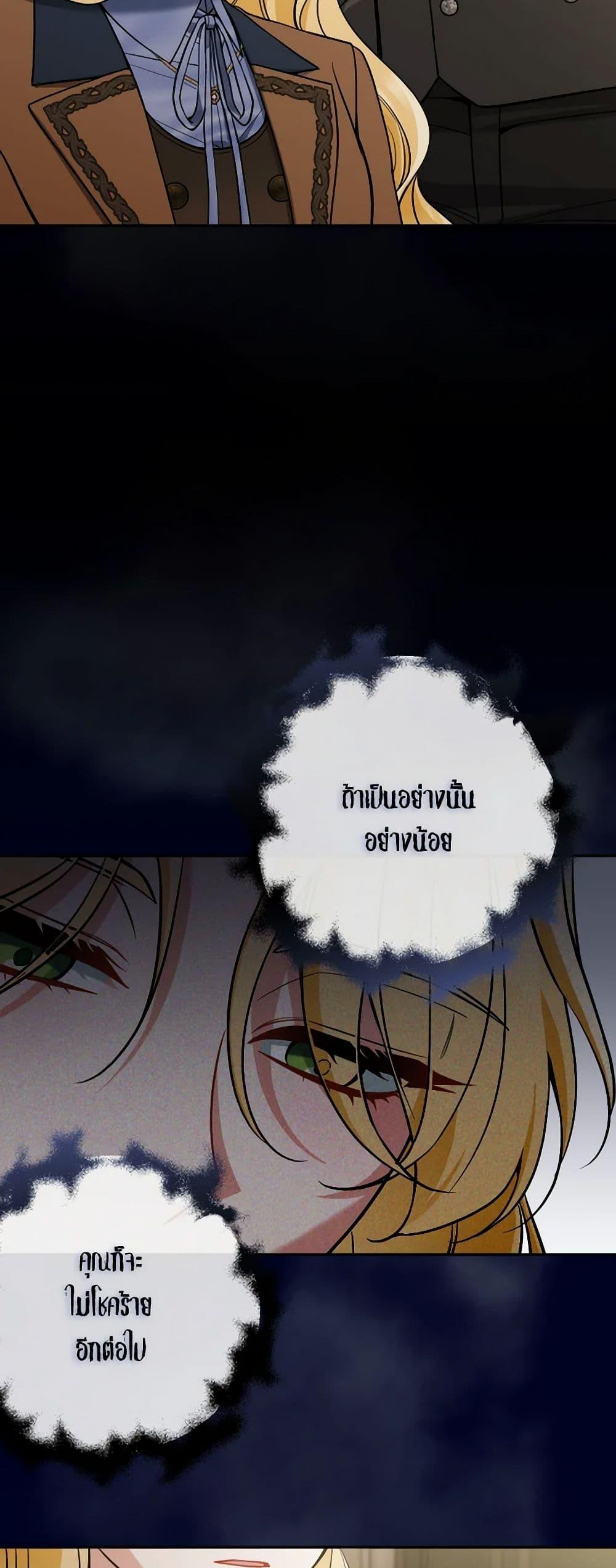 Manga-lc-com อ่านมังงะ อ่านการ์ตูน ออนไลน์ ฟรี Please Don’t Come To The Villainess’ Stationery Store! ตอนที่ 1 2 3 4 5 6 7 8 9 10 11 12 13 14 ฟรี ไม่มีโฆษณา Manga-lc - อ่าน มังงะ อ่าน การ์ตูน ออนไลน์ อ่านมังงะ ฟรี