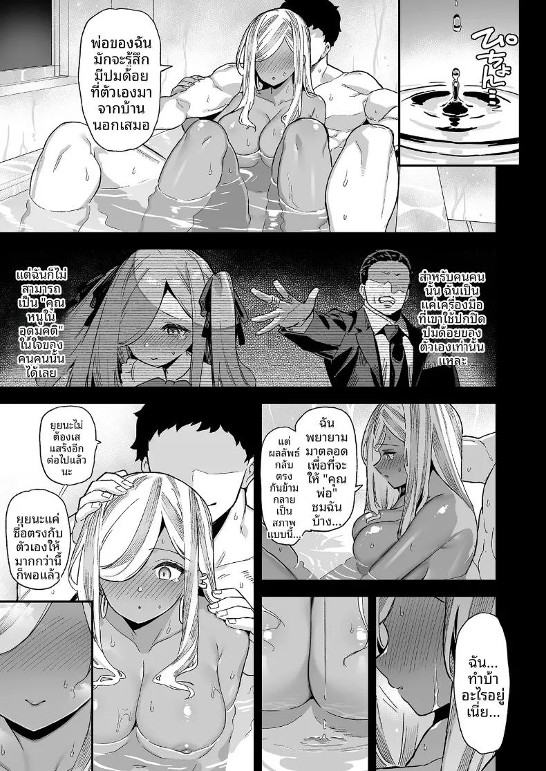 Doujin-Lc- อ่าน โดจิน มังฮวา เกาหลี ญี่ปุ่น จีน แปลไทย นายท่านเเห่งโรงเรียนหญิงล้วนโอชุน (Shayo) ตอนที่ 1 2 3 4 5 6 7 8 9 10 11 12 13 14 ฟรี ไม่มีโฆษณา อ่าน โดจิน Manhwa เกาหลี ญี่ปุ่น จีน เรามีครบ คัดมาให้เน้นๆ โดจิน 18+ รับประกันความฟินโดย  Doujin Lc