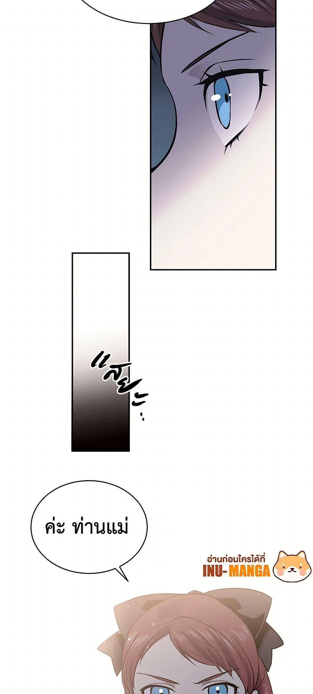 Manga-lc-com อ่านมังงะ อ่านการ์ตูน ออนไลน์ ฟรี My Goal is to Live a Long ตอนที่ 1 2 3 4 5 6 7 8 9 10 11 12 13 14 ฟรี ไม่มีโฆษณา Manga-lc - อ่าน มังงะ อ่าน การ์ตูน ออนไลน์ อ่านมังงะ ฟรี