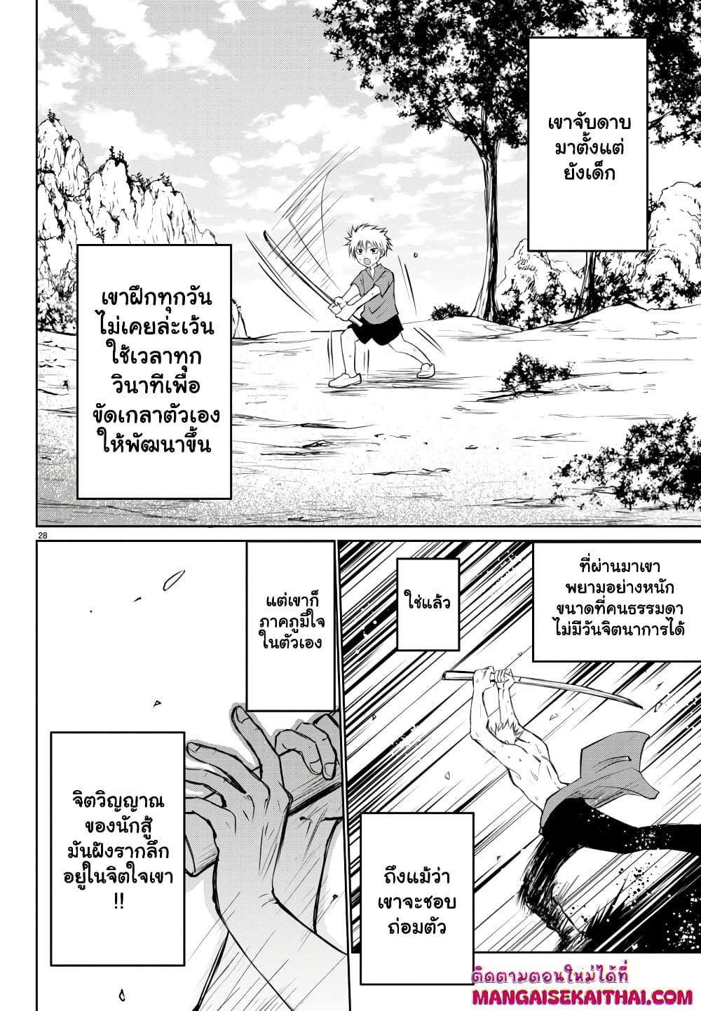 Manga-lc-com อ่านมังงะ อ่านการ์ตูน ออนไลน์ ฟรี Isegure Isekai Cheat Musou Ore Tueee-kei Ikiri Tensei-sha ni Kamase Inu ni sare Tsuduketa Elite Kishi, Chou Gureru. ตอนที่ 1 2 3 4 5 6 7 8 9 10 11 12 13 14 ฟรี ไม่มีโฆษณา Manga-lc - อ่าน มังงะ อ่าน การ์ตูน ออนไลน์ อ่านมังงะ ฟรี