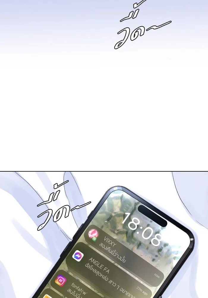 2nd Love หนุ่มเฮ้วสาวbrเปรี้ยวรักเดียวโด ตอนที่ 33 รูปที่ 43