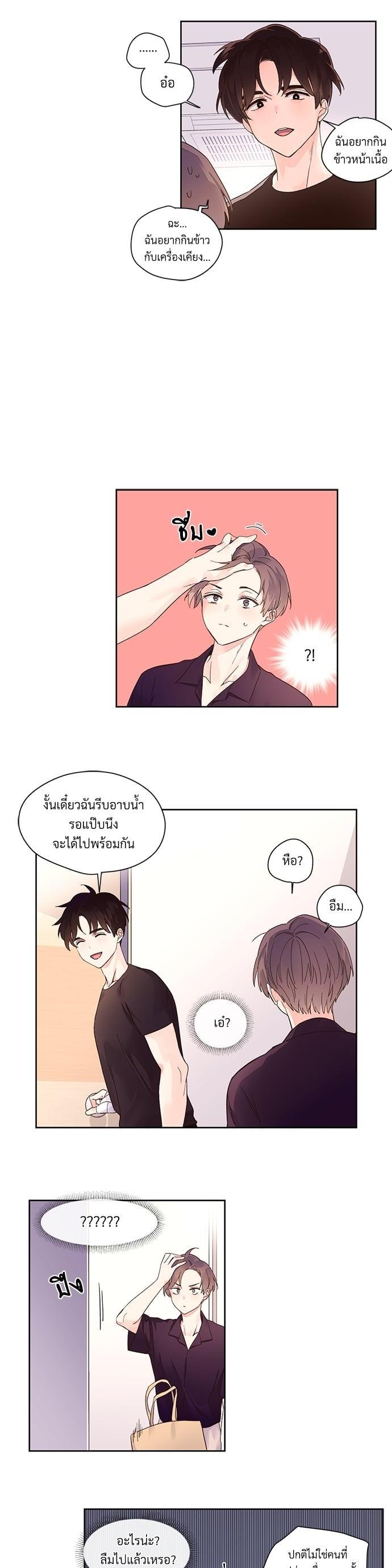 Manga-lc-com อ่านมังงะ อ่านการ์ตูน ออนไลน์ ฟรี 4 Week Lovers ตอนที่ 1 2 3 4 5 6 7 8 9 10 11 12 13 14 ฟรี ไม่มีโฆษณา Manga-lc - อ่าน มังงะ อ่าน การ์ตูน ออนไลน์ อ่านมังงะ ฟรี