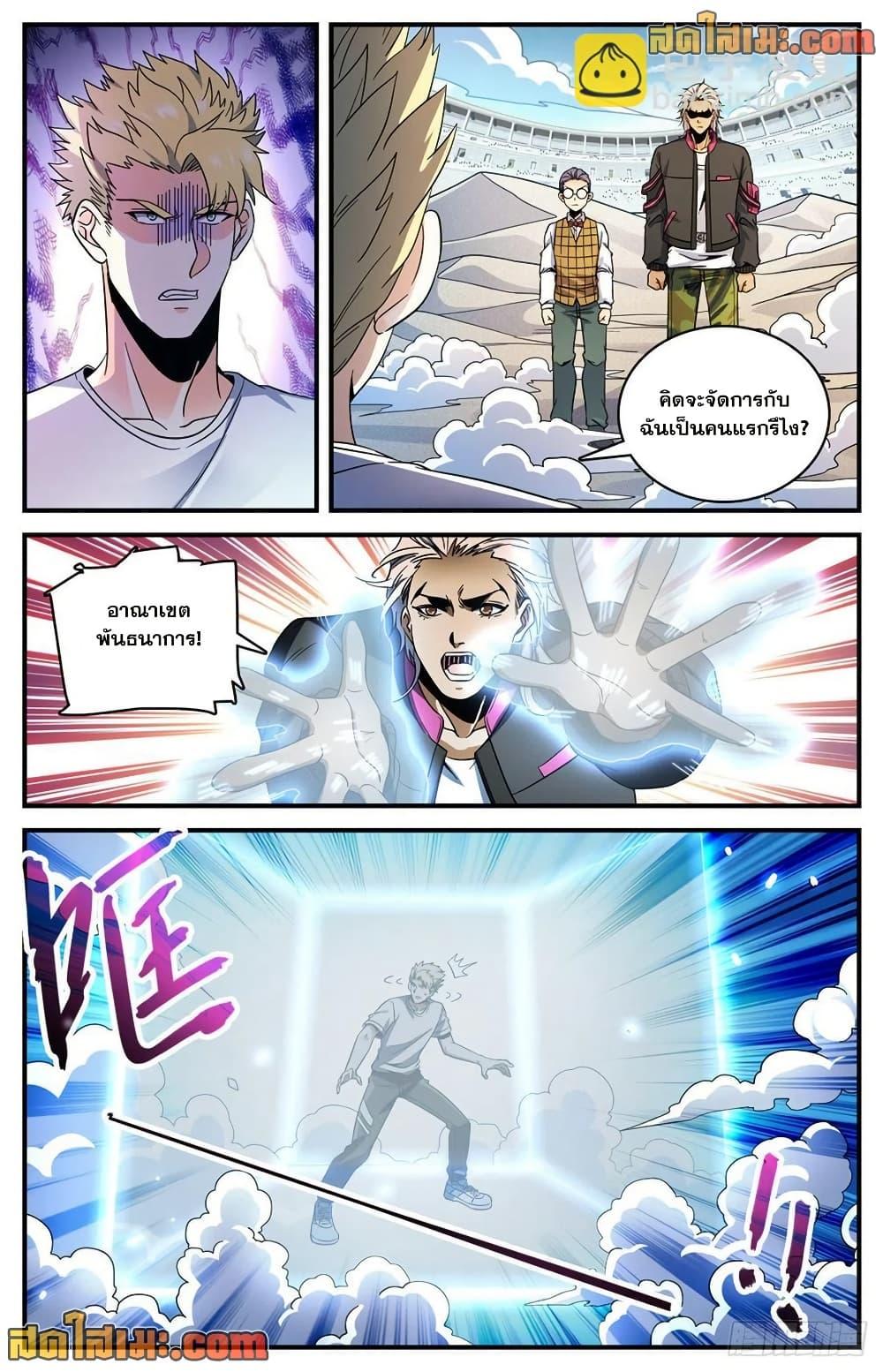 Manga-lc-com อ่านมังงะ อ่านการ์ตูน ออนไลน์ ฟรี Versatile Mage จอมเวทย์เต็มพิกัด ตอนที่ 1 2 3 4 5 6 7 8 9 10 11 12 13 14 ฟรี ไม่มีโฆษณา Manga-lc - อ่าน มังงะ อ่าน การ์ตูน ออนไลน์ อ่านมังงะ ฟรี