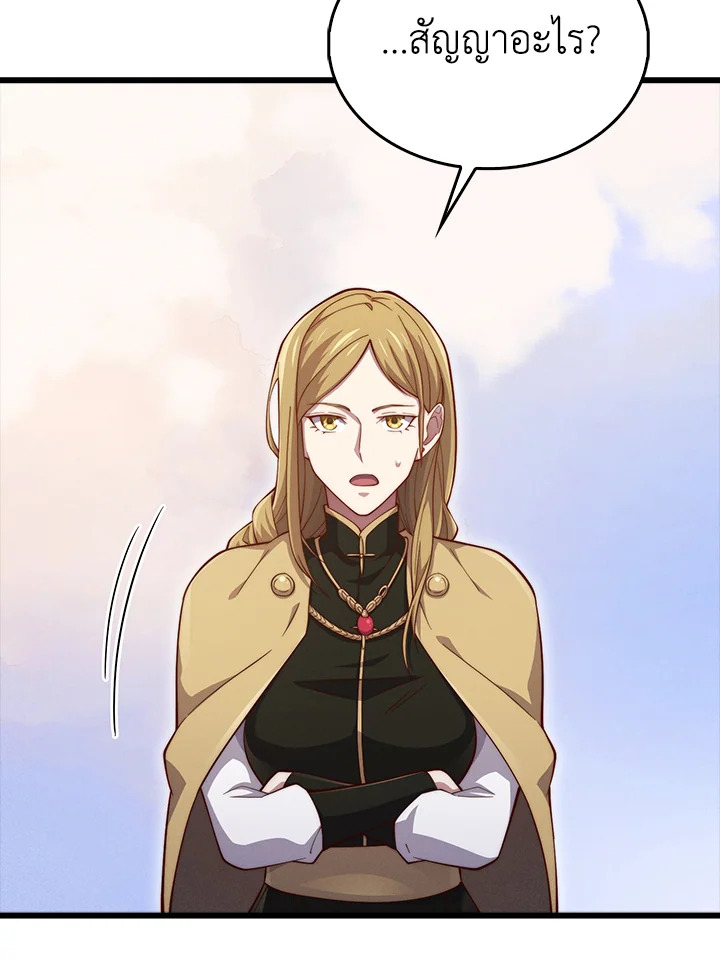 Manga-lc-com อ่านมังงะ อ่านการ์ตูน ออนไลน์ ฟรี The Lord of Coins ตอนที่ 1 2 3 4 5 6 7 8 9 10 11 12 13 14 ฟรี ไม่มีโฆษณา Manga-lc - อ่าน มังงะ อ่าน การ์ตูน ออนไลน์ อ่านมังงะ ฟรี