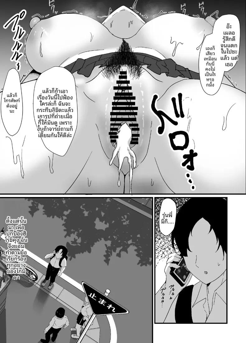 Doujin-Lc- อ่าน โดจิน มังฮวา เกาหลี ญี่ปุ่น จีน แปลไทย ถึงอย่างไรผมก็เป็นคนรักของรุ่นพี่นะครับ!! (jody-sub Rou) ตอนที่ 1 2 3 4 5 6 7 8 9 10 11 12 13 14 ฟรี ไม่มีโฆษณา อ่าน โดจิน Manhwa เกาหลี ญี่ปุ่น จีน เรามีครบ คัดมาให้เน้นๆ โดจิน 18+ รับประกันความฟินโดย  Doujin Lc