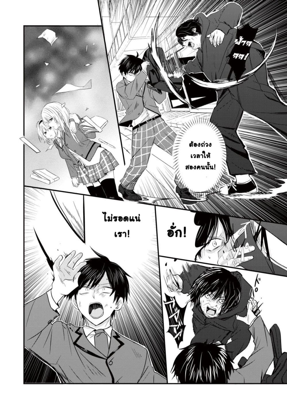 Manga-lc-com อ่านมังงะ อ่านการ์ตูน ออนไลน์ ฟรี How I, a Completely Ordinary Guy with No Special Traits, Ris ตอนที่ 1 2 3 4 5 6 7 8 9 10 11 12 13 14 ฟรี ไม่มีโฆษณา Manga-lc - อ่าน มังงะ อ่าน การ์ตูน ออนไลน์ อ่านมังงะ ฟรี
