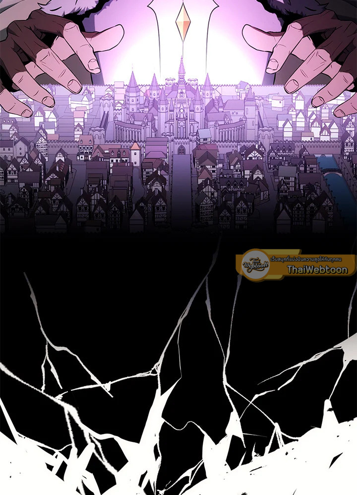 พลทหารโครงกระดูกผู้ม ตอนที่ 165 รูปที่ 11