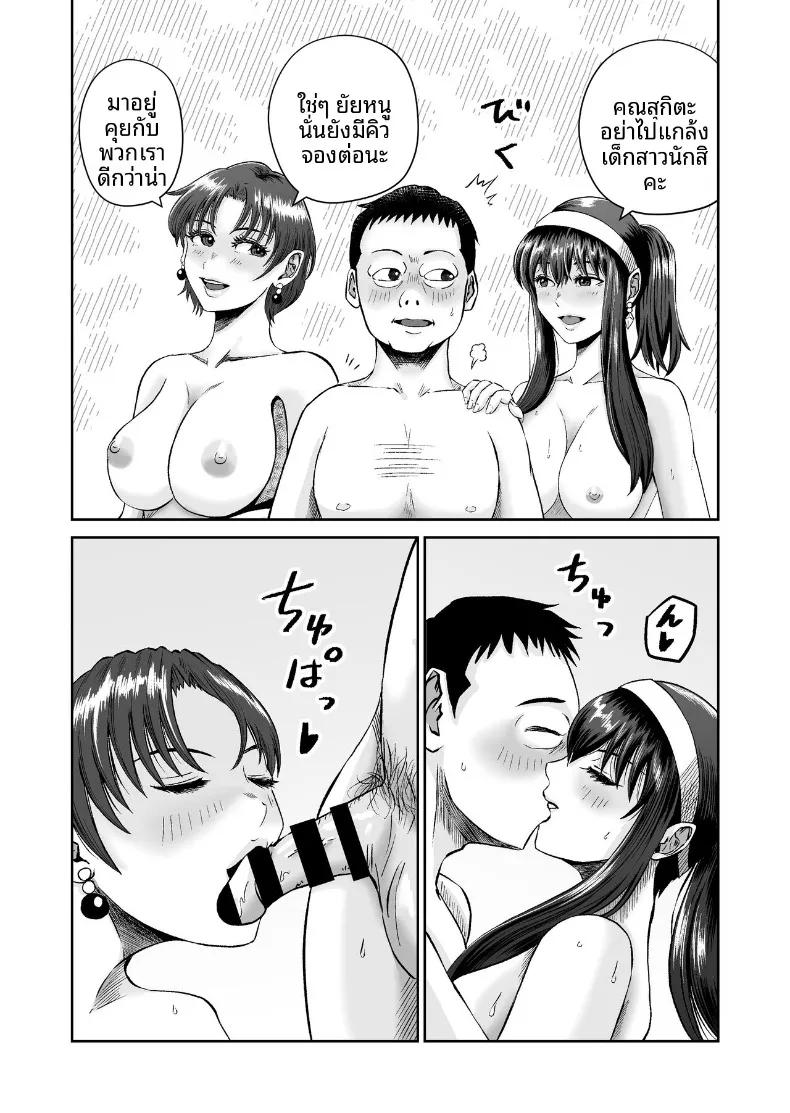 Doujin-Lc- อ่าน โดจิน มังฮวา เกาหลี ญี่ปุ่น จีน แปลไทย เเค่ไปคาเฟ่เเต่ดันกลายเป็นเรื่อง NTR (kumano daisyogun) ตอนที่ 1 2 3 4 5 6 7 8 9 10 11 12 13 14 ฟรี ไม่มีโฆษณา อ่าน โดจิน Manhwa เกาหลี ญี่ปุ่น จีน เรามีครบ คัดมาให้เน้นๆ โดจิน 18+ รับประกันความฟินโดย  Doujin Lc