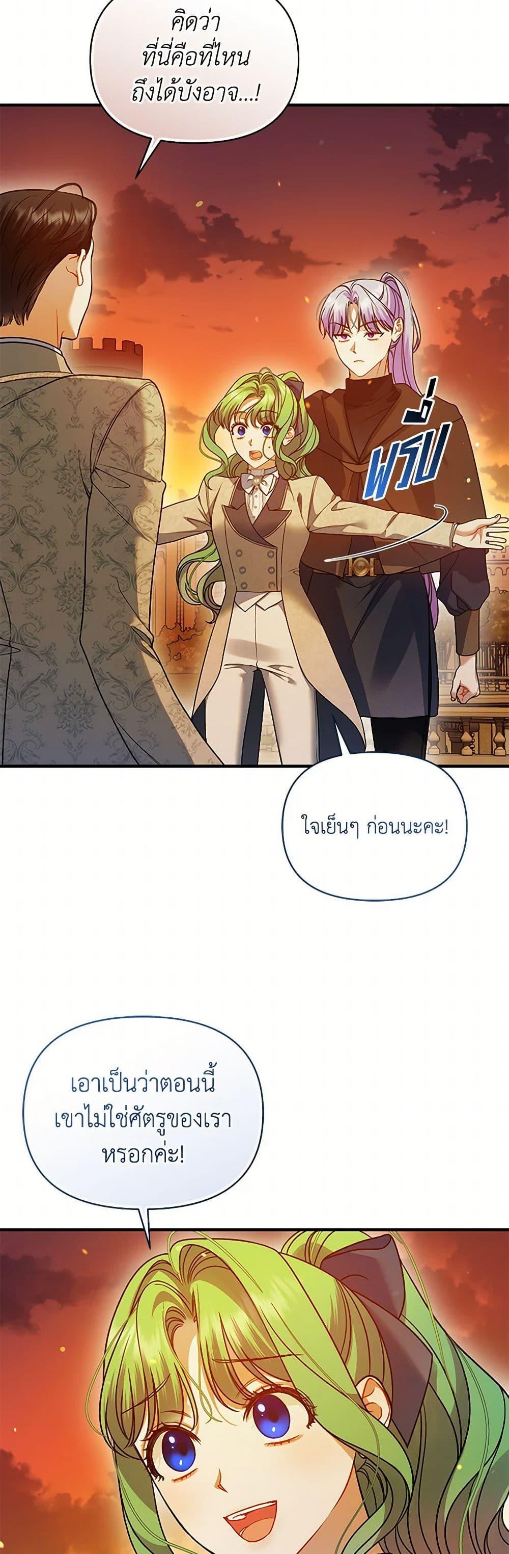 Manga-lc-com อ่านมังงะ อ่านการ์ตูน ออนไลน์ ฟรี I Became The Younger Sister Of A Regretful Obsessive Male Lead ตอนที่ 1 2 3 4 5 6 7 8 9 10 11 12 13 14 ฟรี ไม่มีโฆษณา Manga-lc - อ่าน มังงะ อ่าน การ์ตูน ออนไลน์ อ่านมังงะ ฟรี