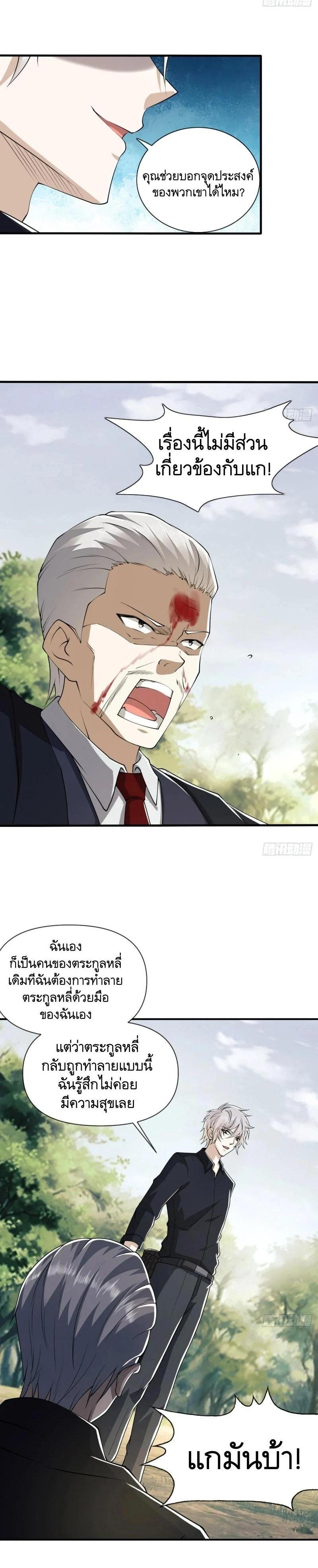 Manga-lc-com อ่านมังงะ อ่านการ์ตูน ออนไลน์ ฟรี The First Order ตอนที่ 1 2 3 4 5 6 7 8 9 10 11 12 13 14 ฟรี ไม่มีโฆษณา Manga-lc - อ่าน มังงะ อ่าน การ์ตูน ออนไลน์ อ่านมังงะ ฟรี