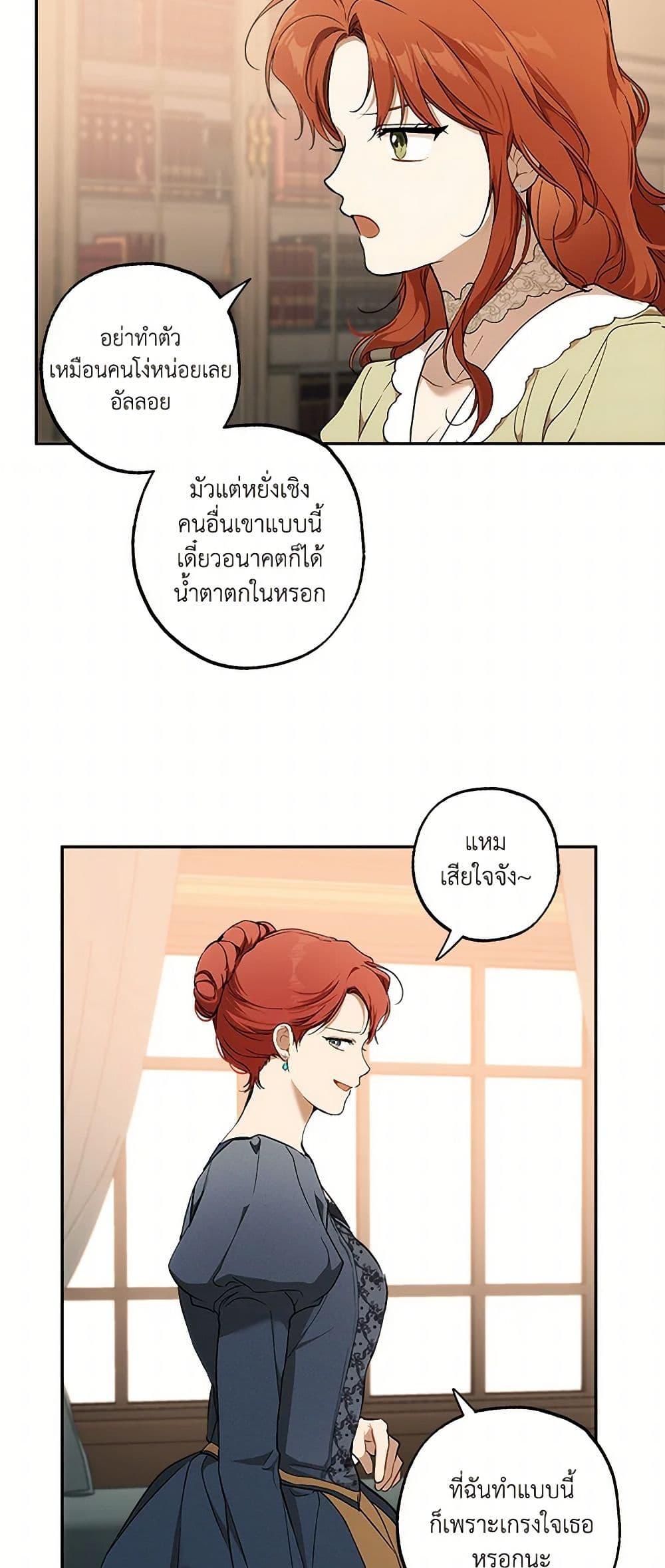 Manga-lc-com อ่านมังงะ อ่านการ์ตูน ออนไลน์ ฟรี It Was All a Mistake ตอนที่ 1 2 3 4 5 6 7 8 9 10 11 12 13 14 ฟรี ไม่มีโฆษณา Manga-lc - อ่าน มังงะ อ่าน การ์ตูน ออนไลน์ อ่านมังงะ ฟรี