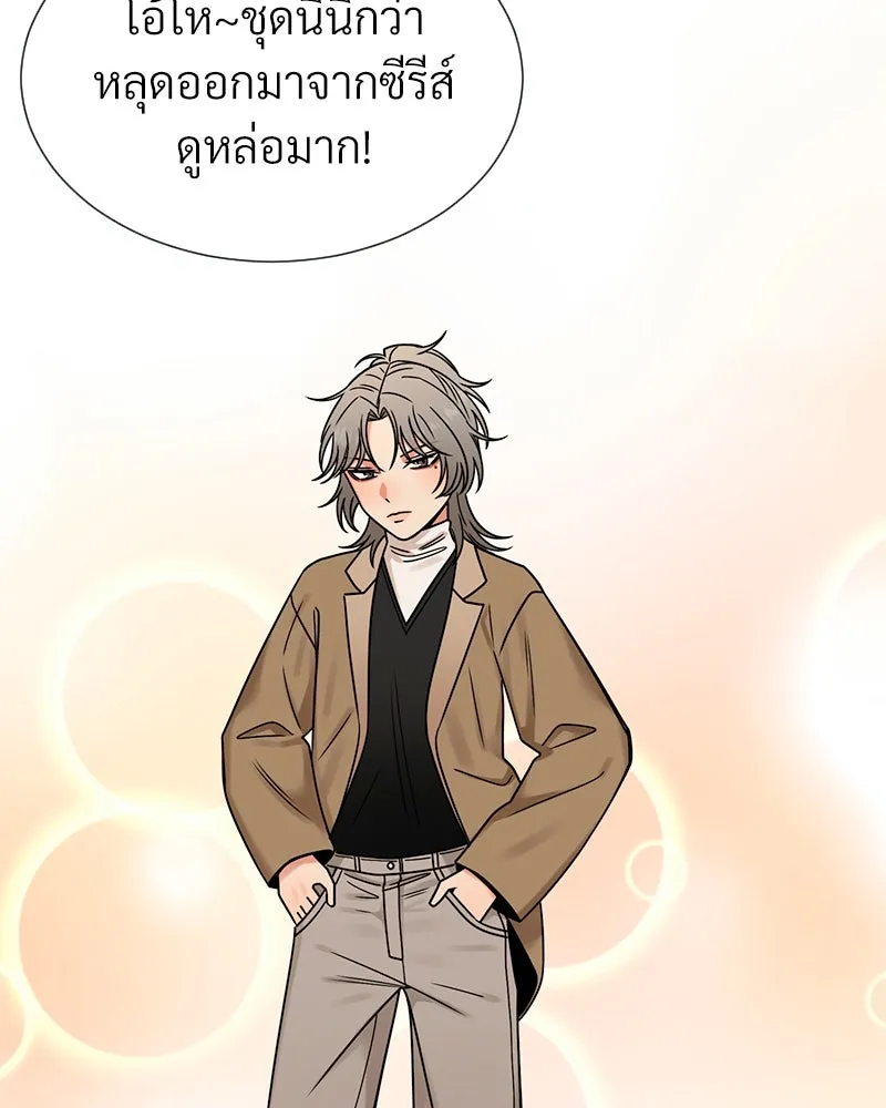 Level One Dreamersbrผู้ชนะรักนี้ต้องเป็น ตอนที่ 24 รูปที่ 28