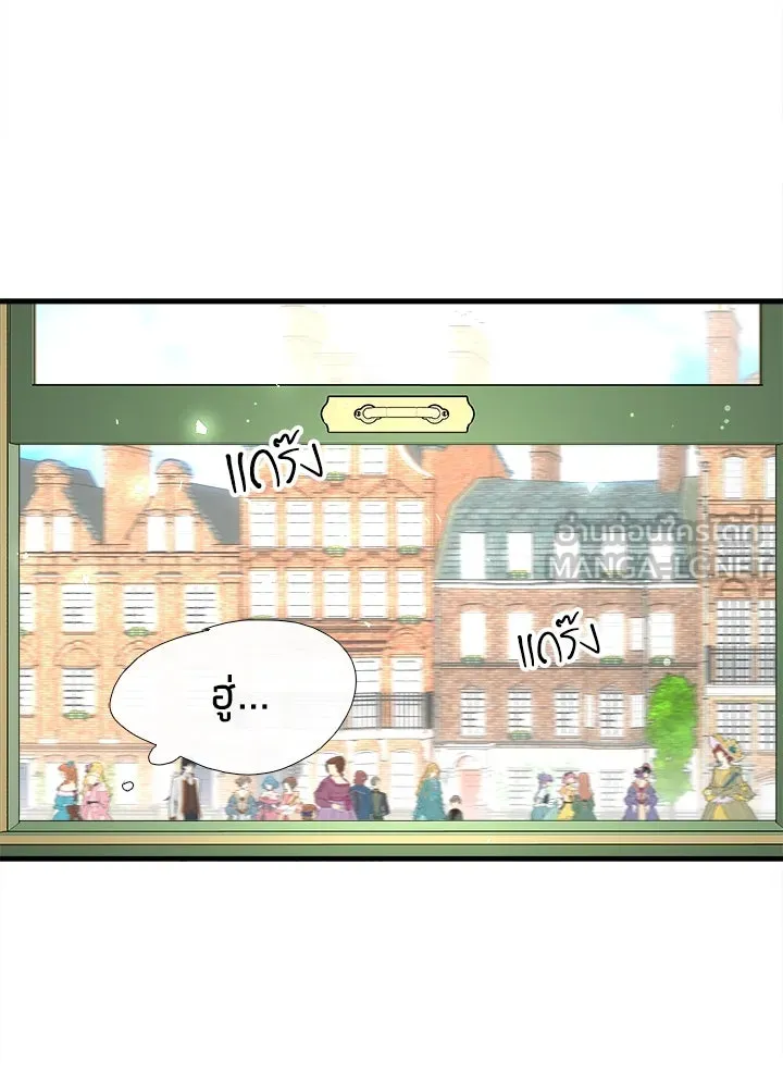 องค์ชายผู้อื้อฉาว ตอนที่ 3 รูปที่ 75