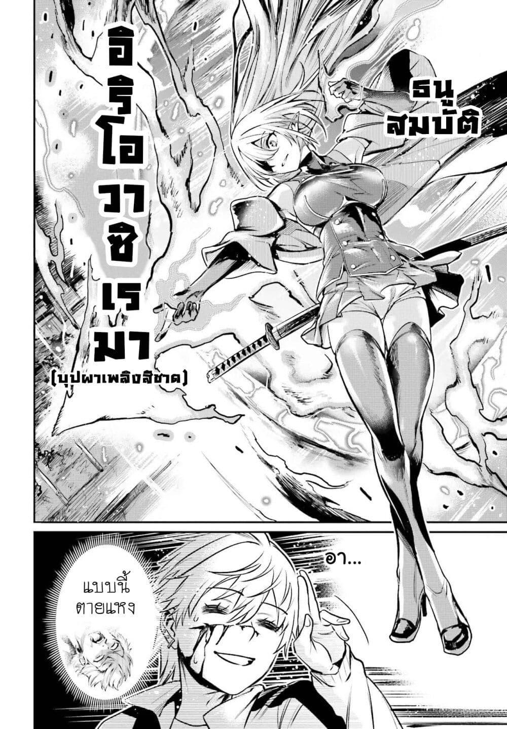 Manga-lc-com อ่านมังงะ อ่านการ์ตูน ออนไลน์ ฟรี Danshi Kinsei Game Sekai de Ore ga Yarubeki Yuiitsu no Koto Yuri no Ma ni Hasamaru Otoko to Shite Tensei shite shimaimashita ตอนที่ 1 2 3 4 5 6 7 8 9 10 11 12 13 14 ฟรี ไม่มีโฆษณา Manga-lc - อ่าน มังงะ อ่าน การ์ตูน ออนไลน์ อ่านมังงะ ฟรี