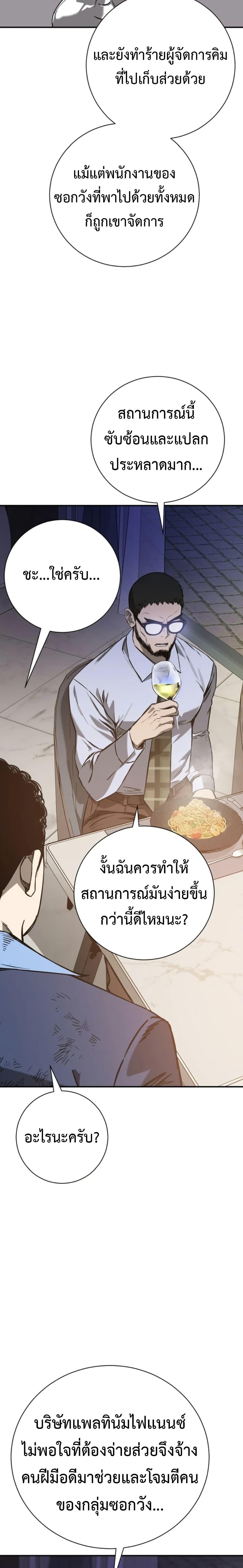 Manga-lc-com อ่านมังงะ อ่านการ์ตูน ออนไลน์ ฟรี Bad Business ตอนที่ 1 2 3 4 5 6 7 8 9 10 11 12 13 14 ฟรี ไม่มีโฆษณา Manga-lc - อ่าน มังงะ อ่าน การ์ตูน ออนไลน์ อ่านมังงะ ฟรี