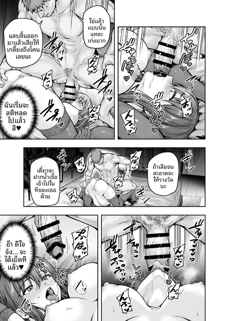 Doujin-Lc- อ่าน โดจิน มังฮวา เกาหลี ญี่ปุ่น จีน แปลไทย ฉันได้เปลี่ยนไปเเล้ว (Ohnaka Ito) ตอนที่ 1 2 3 4 5 6 7 8 9 10 11 12 13 14 ฟรี ไม่มีโฆษณา อ่าน โดจิน Manhwa เกาหลี ญี่ปุ่น จีน เรามีครบ คัดมาให้เน้นๆ โดจิน 18+ รับประกันความฟินโดย  Doujin Lc