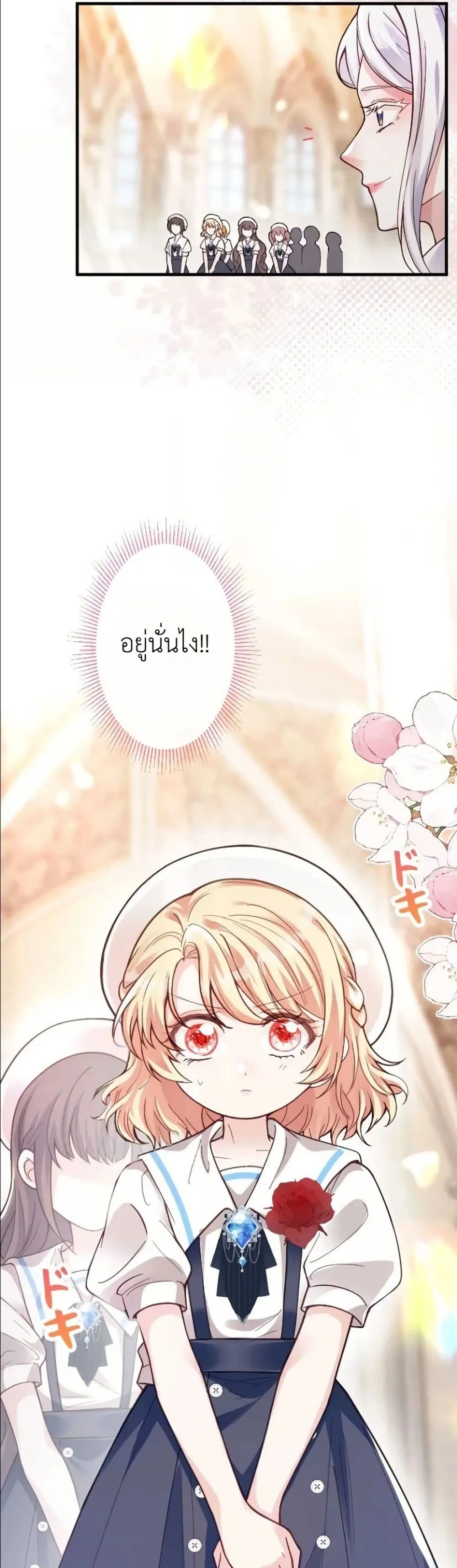Manga-lc-com อ่านมังงะ อ่านการ์ตูน ออนไลน์ ฟรี I’m a Contract Stepmother, but the Tyrant Is Way Too Overpro ตอนที่ 1 2 3 4 5 6 7 8 9 10 11 12 13 14 ฟรี ไม่มีโฆษณา Manga-lc - อ่าน มังงะ อ่าน การ์ตูน ออนไลน์ อ่านมังงะ ฟรี