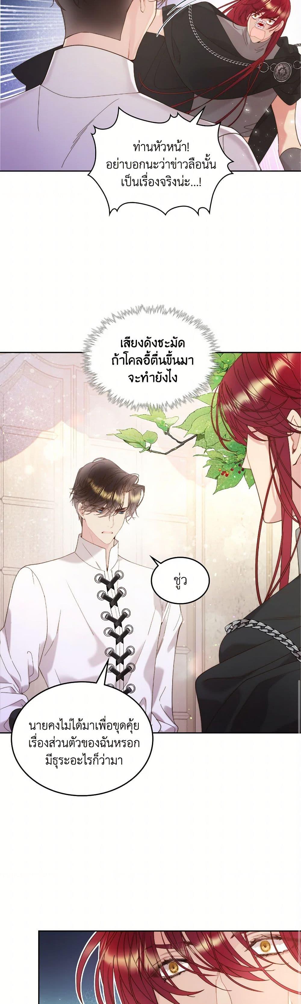 Manga-lc-com อ่านมังงะ อ่านการ์ตูน ออนไลน์ ฟรี Beatrice ตอนที่ 1 2 3 4 5 6 7 8 9 10 11 12 13 14 ฟรี ไม่มีโฆษณา Manga-lc - อ่าน มังงะ อ่าน การ์ตูน ออนไลน์ อ่านมังงะ ฟรี