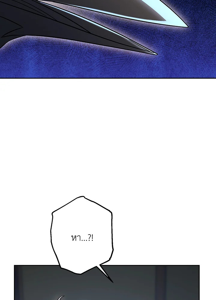 พลทหารโครงกระดูกผู้ม ตอนที่ 135 รูปที่ 129