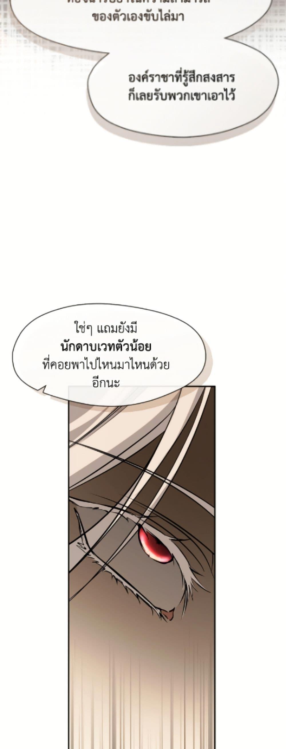 Manga-lc-com อ่านมังงะ อ่านการ์ตูน ออนไลน์ ฟรี I Failed To Throw The Villain Away ตอนที่ 1 2 3 4 5 6 7 8 9 10 11 12 13 14 ฟรี ไม่มีโฆษณา Manga-lc - อ่าน มังงะ อ่าน การ์ตูน ออนไลน์ อ่านมังงะ ฟรี
