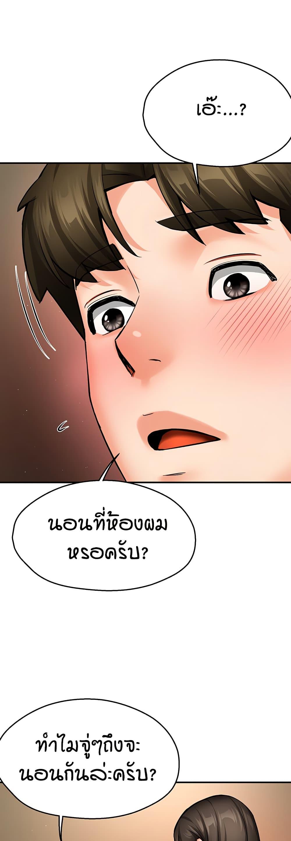 Doujin-Lc- อ่าน โดจิน มังฮวา เกาหลี ญี่ปุ่น จีน แปลไทย Yogurt Delivery Lady ตอนที่ 1 2 3 4 5 6 7 8 9 10 11 12 13 14 ฟรี ไม่มีโฆษณา อ่าน โดจิน Manhwa เกาหลี ญี่ปุ่น จีน เรามีครบ คัดมาให้เน้นๆ โดจิน 18+ รับประกันความฟินโดย  Doujin Lc