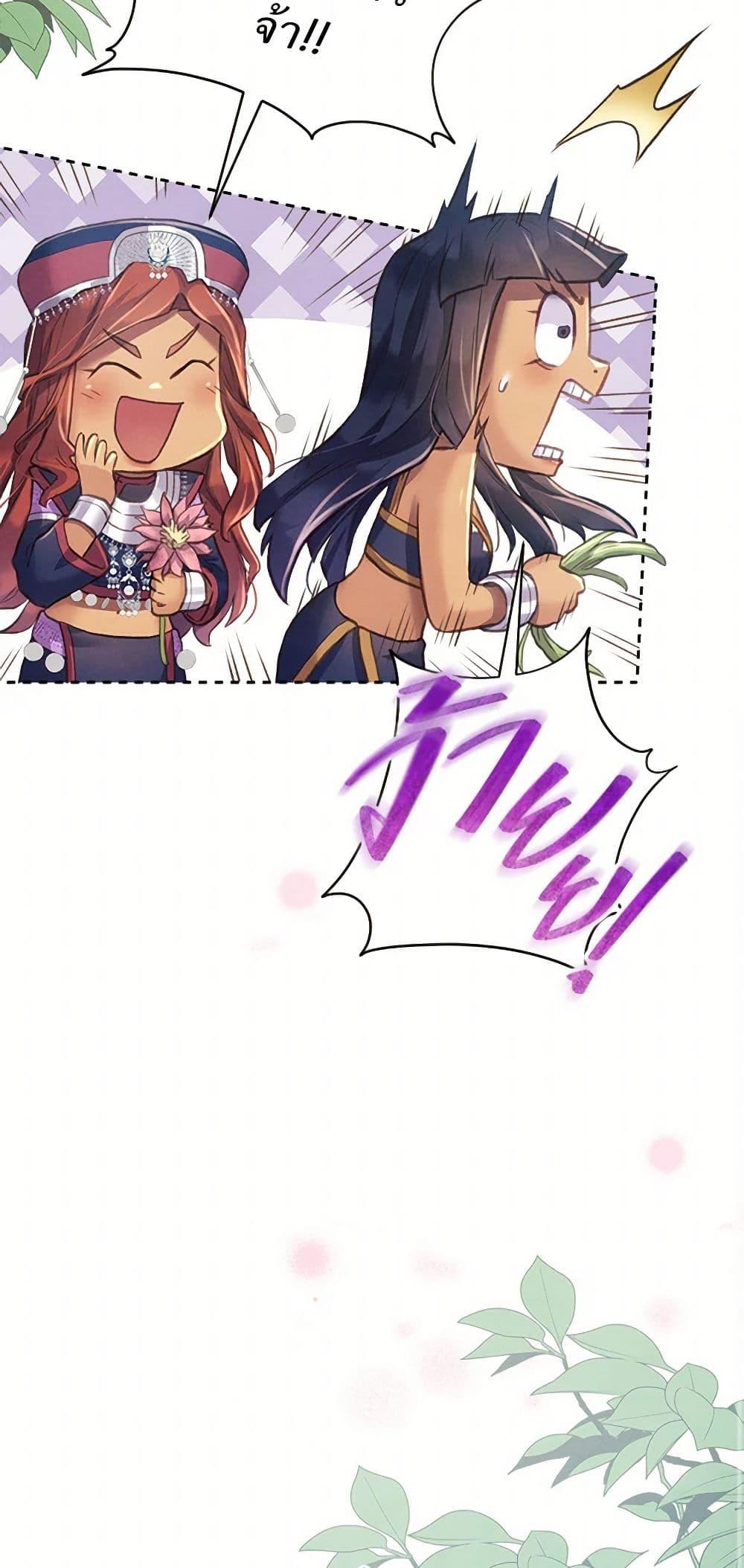 Manga-lc-com อ่านมังงะ อ่านการ์ตูน ออนไลน์ ฟรี Girl in the Forest ตอนที่ 1 2 3 4 5 6 7 8 9 10 11 12 13 14 ฟรี ไม่มีโฆษณา Manga-lc - อ่าน มังงะ อ่าน การ์ตูน ออนไลน์ อ่านมังงะ ฟรี