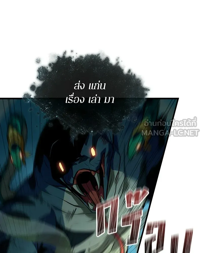 Omniscient Reader อ่านชะตาวันสิ้นโลก ตอนที่ 49 สิ่งที่ทำได้ดีที่สุด (1) รูปที่ 48