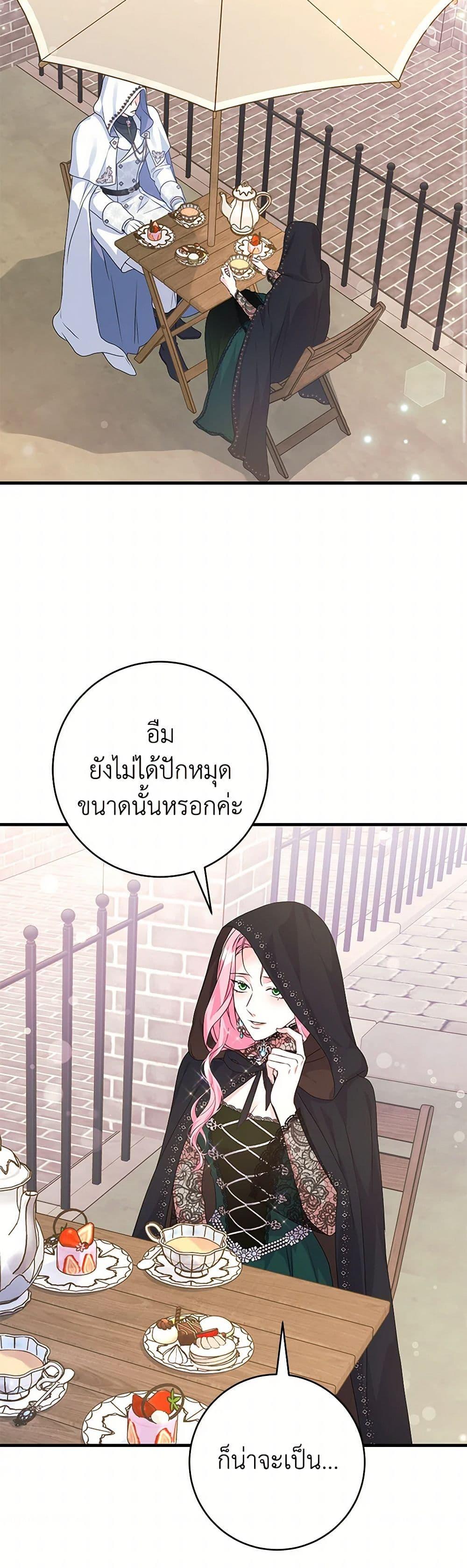 Manga-lc-com อ่านมังงะ อ่านการ์ตูน ออนไลน์ ฟรี The Archduke’s Magical Business Partner ตอนที่ 1 2 3 4 5 6 7 8 9 10 11 12 13 14 ฟรี ไม่มีโฆษณา Manga-lc - อ่าน มังงะ อ่าน การ์ตูน ออนไลน์ อ่านมังงะ ฟรี