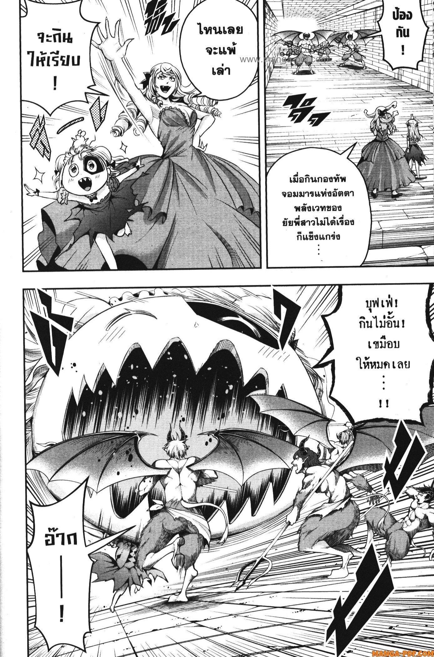 Manga-lc-com อ่านมังงะ อ่านการ์ตูน ออนไลน์ ฟรี Shitsugyou Kenja no Nariagari ตอนที่ 1 2 3 4 5 6 7 8 9 10 11 12 13 14 ฟรี ไม่มีโฆษณา Manga-lc - อ่าน มังงะ อ่าน การ์ตูน ออนไลน์ อ่านมังงะ ฟรี