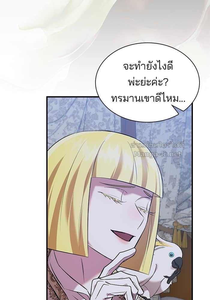 Doujin-Lc- อ่าน โดจิน มังฮวา เกาหลี ญี่ปุ่น จีน แปลไทย ชายาคนสุดท้ายของเจ้าชายไร้หัวใจ ตอนที่ 1 2 3 4 5 6 7 8 9 10 11 12 13 14 ฟรี ไม่มีโฆษณา อ่าน โดจิน Manhwa เกาหลี ญี่ปุ่น จีน เรามีครบ คัดมาให้เน้นๆ โดจิน 18+ รับประกันความฟินโดย Doujin Lc
