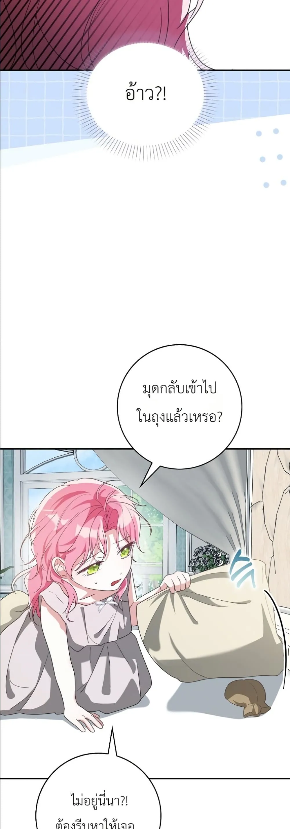Manga-lc-com อ่านมังงะ อ่านการ์ตูน ออนไลน์ ฟรี I Will Save My Dad ตอนที่ 1 2 3 4 5 6 7 8 9 10 11 12 13 14 ฟรี ไม่มีโฆษณา Manga-lc - อ่าน มังงะ อ่าน การ์ตูน ออนไลน์ อ่านมังงะ ฟรี