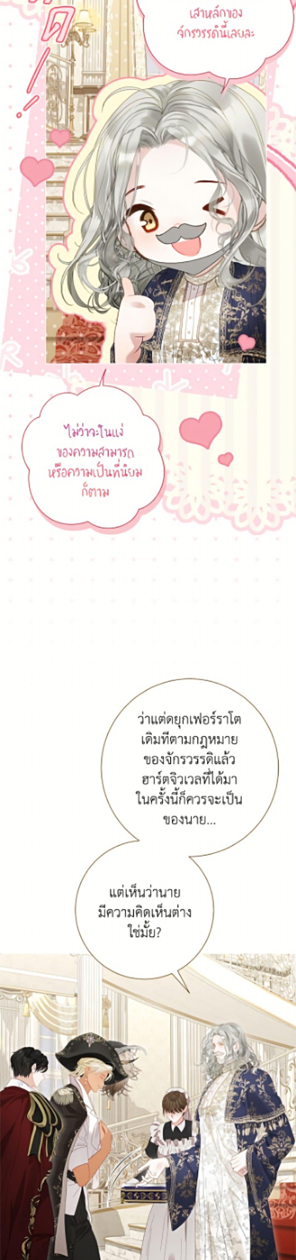 Manga-lc-com อ่านมังงะ อ่านการ์ตูน ออนไลน์ ฟรี The World Without My Sister Who Everyone Loved ตอนที่ 1 2 3 4 5 6 7 8 9 10 11 12 13 14 ฟรี ไม่มีโฆษณา Manga-lc - อ่าน มังงะ อ่าน การ์ตูน ออนไลน์ อ่านมังงะ ฟรี