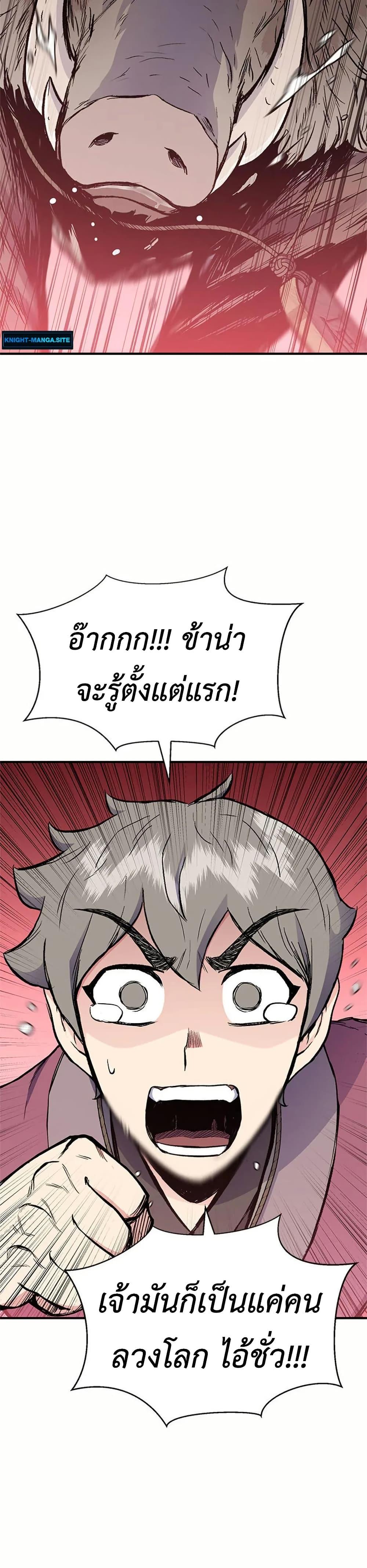 Manga-lc-com อ่านมังงะ อ่านการ์ตูน ออนไลน์ ฟรี Master of the Martial Arts Library ตอนที่ 1 2 3 4 5 6 7 8 9 10 11 12 13 14 ฟรี ไม่มีโฆษณา Manga-lc - อ่าน มังงะ อ่าน การ์ตูน ออนไลน์ อ่านมังงะ ฟรี