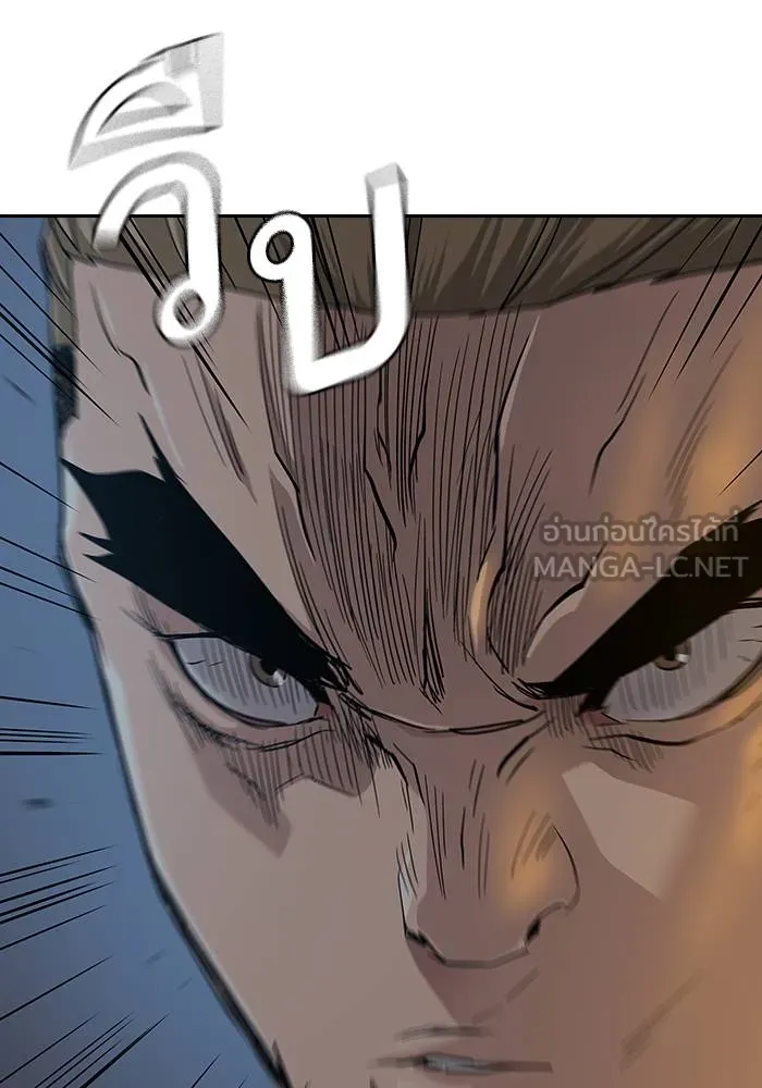 To not die ตอนที่ 13 รูปที่ 27