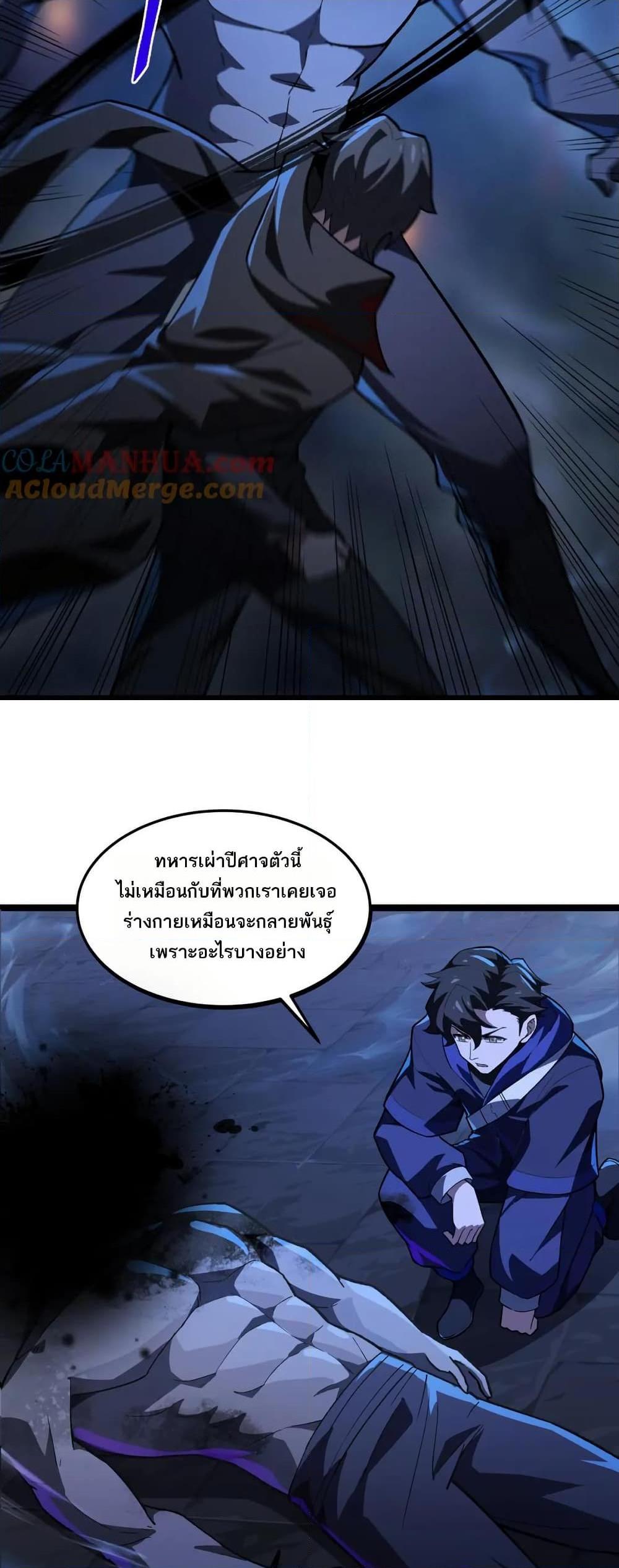 Manga-lc-com อ่านมังงะ อ่านการ์ตูน ออนไลน์ ฟรี I Rely On Cheat To Hunt Gods ตอนที่ 1 2 3 4 5 6 7 8 9 10 11 12 13 14 ฟรี ไม่มีโฆษณา Manga-lc - อ่าน มังงะ อ่าน การ์ตูน ออนไลน์ อ่านมังงะ ฟรี