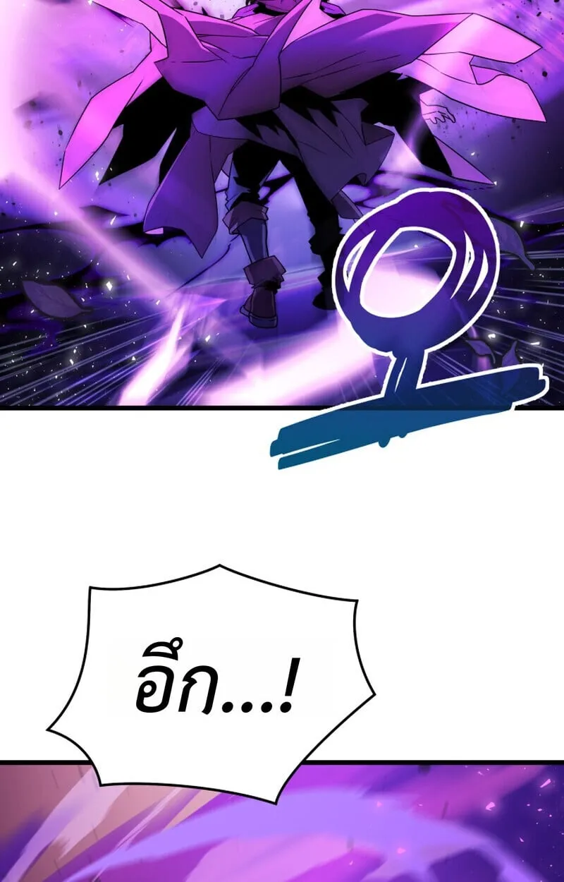 Player of a Fallen Noble Family ตอนที่ ตอนที่ 26 รูปที่ 27