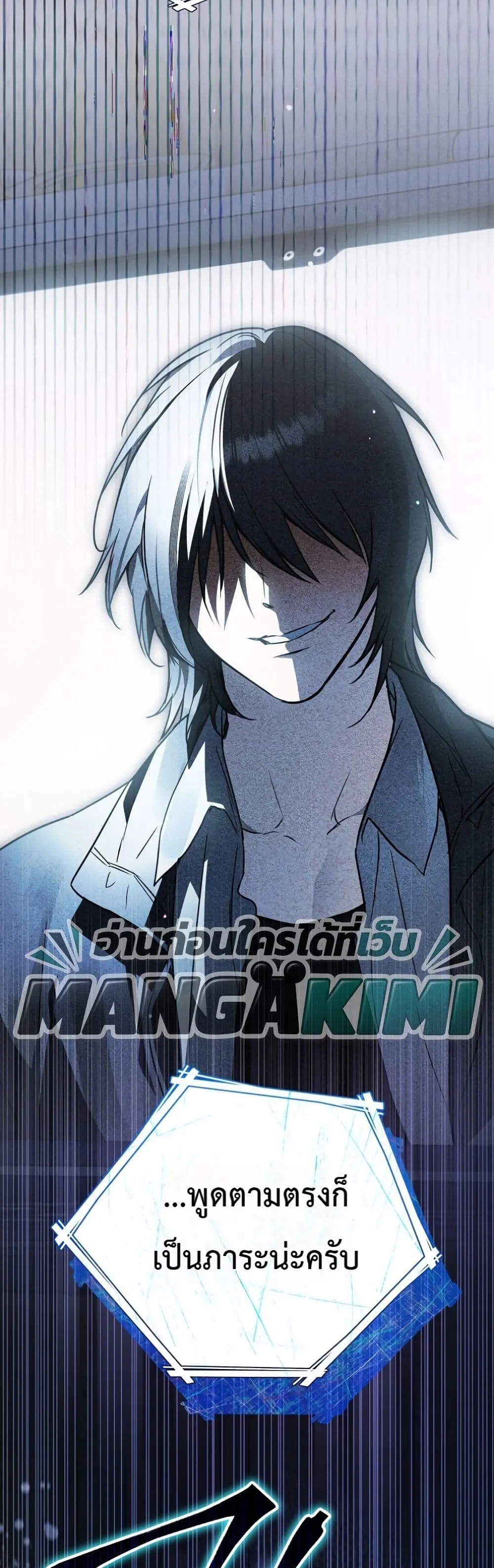 Manga-lc-com อ่านมังงะ อ่านการ์ตูน ออนไลน์ ฟรี Secretly Strong and Searching for My Daddy ตอนที่ 1 2 3 4 5 6 7 8 9 10 11 12 13 14 ฟรี ไม่มีโฆษณา Manga-lc - อ่าน มังงะ อ่าน การ์ตูน ออนไลน์ อ่านมังงะ ฟรี