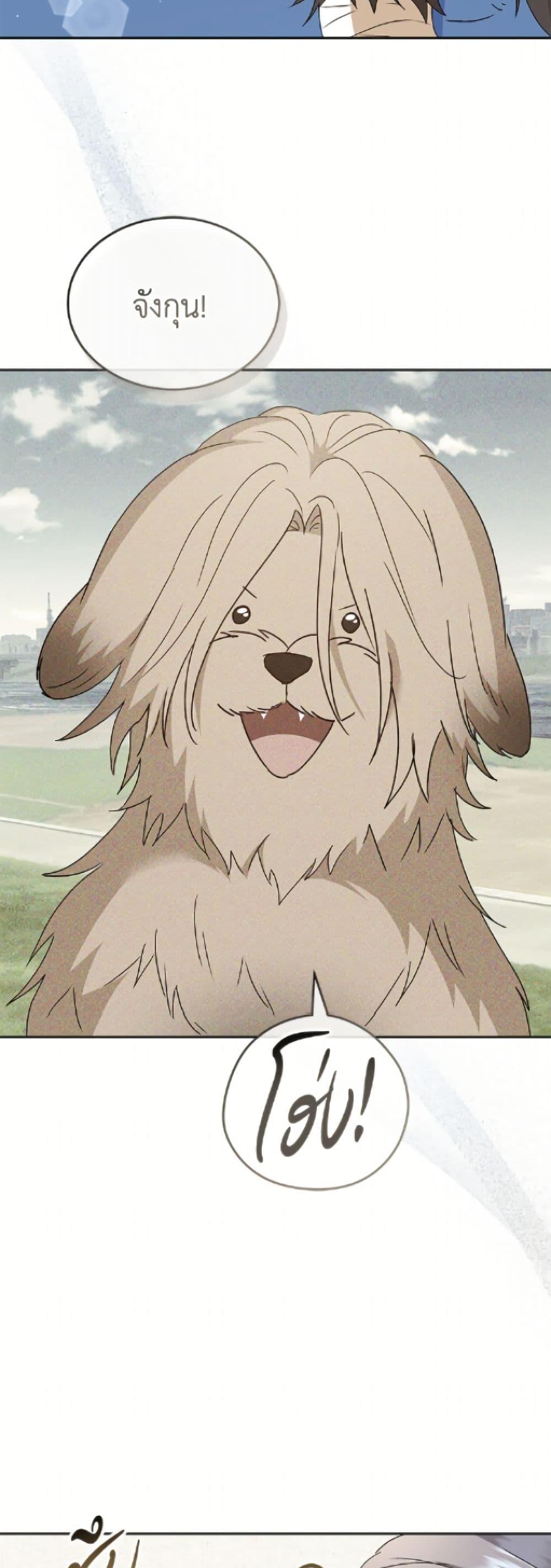 Manga-lc-com อ่านมังงะ อ่านการ์ตูน ออนไลน์ ฟรี Hello! Veterinarian! ตอนที่ 1 2 3 4 5 6 7 8 9 10 11 12 13 14 ฟรี ไม่มีโฆษณา Manga-lc - อ่าน มังงะ อ่าน การ์ตูน ออนไลน์ อ่านมังงะ ฟรี