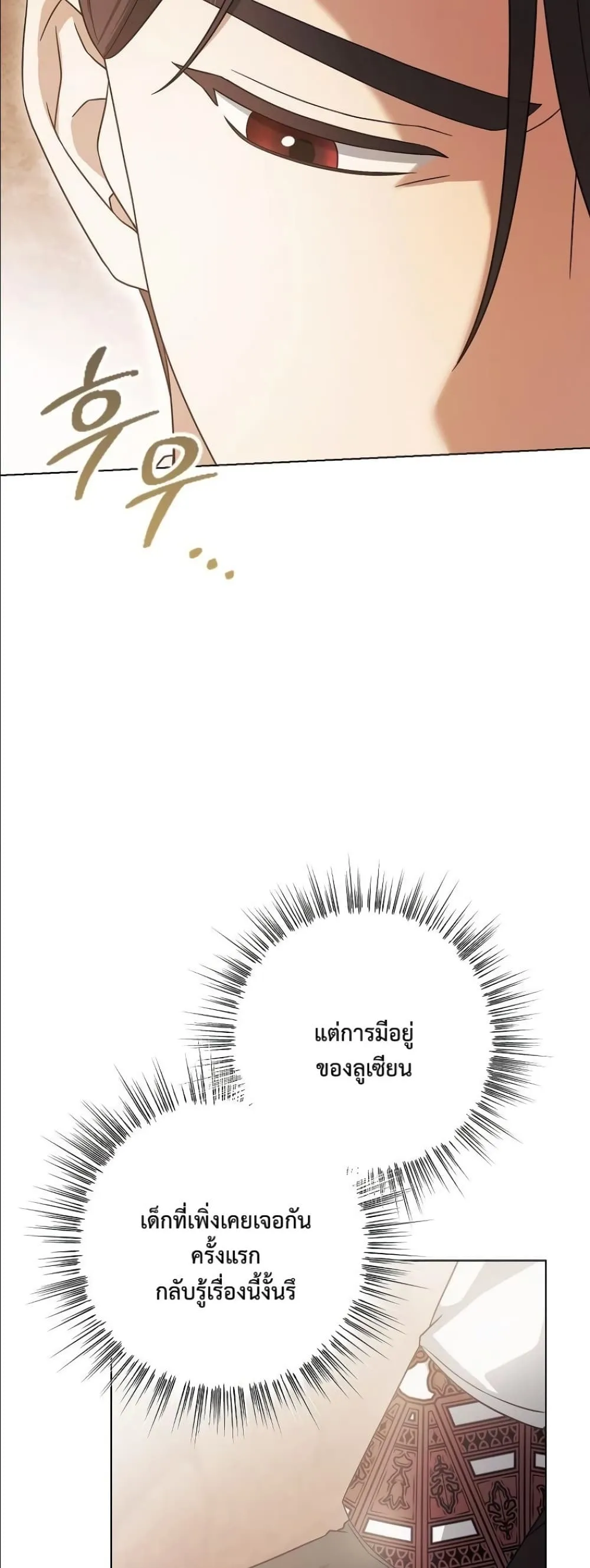 Manga-lc-com อ่านมังงะ อ่านการ์ตูน ออนไลน์ ฟรี Looking For The Villainess Contract Husband ตอนที่ 1 2 3 4 5 6 7 8 9 10 11 12 13 14 ฟรี ไม่มีโฆษณา Manga-lc - อ่าน มังงะ อ่าน การ์ตูน ออนไลน์ อ่านมังงะ ฟรี