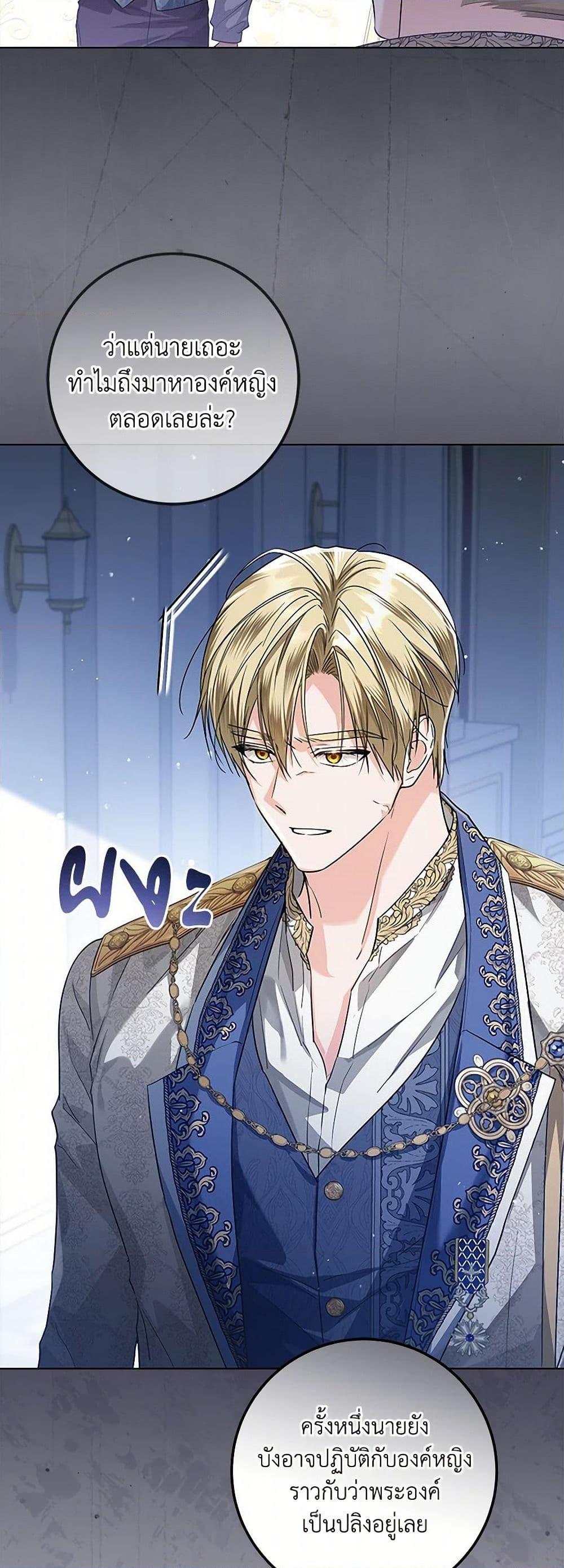 Manga-lc-com อ่านมังงะ อ่านการ์ตูน ออนไลน์ ฟรี The Closet Fan Princess ตอนที่ 1 2 3 4 5 6 7 8 9 10 11 12 13 14 ฟรี ไม่มีโฆษณา Manga-lc - อ่าน มังงะ อ่าน การ์ตูน ออนไลน์ อ่านมังงะ ฟรี