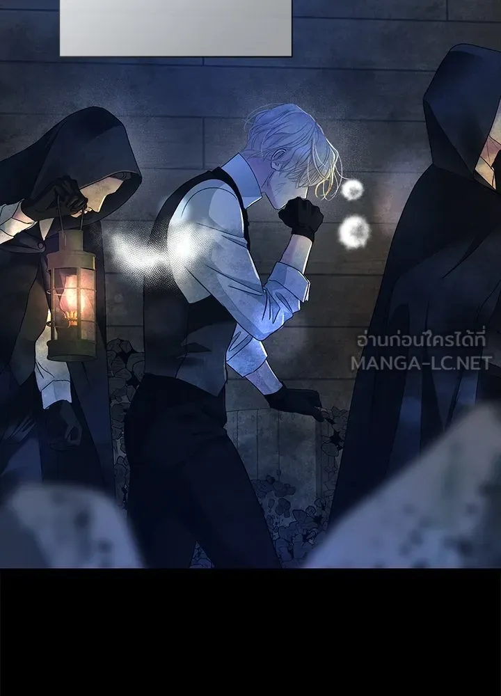 องค์ชายผู้อื้อฉาว ตอนที่ 149 รูปที่ 99