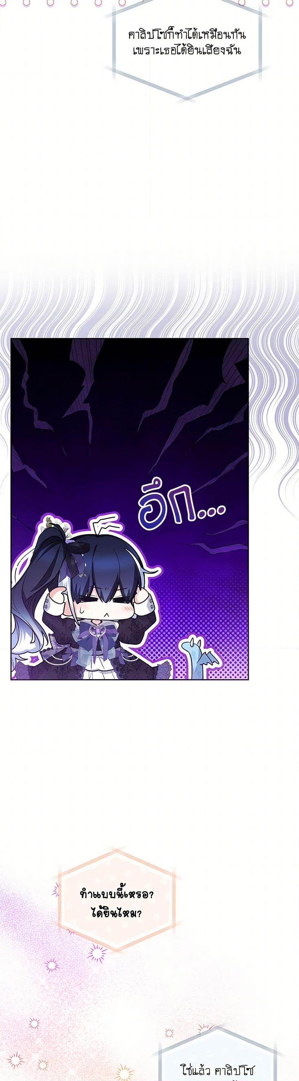 Manga-lc-com อ่านมังงะ อ่านการ์ตูน ออนไลน์ ฟรี Black Killer Whale Baby ตอนที่ 1 2 3 4 5 6 7 8 9 10 11 12 13 14 ฟรี ไม่มีโฆษณา Manga-lc - อ่าน มังงะ อ่าน การ์ตูน ออนไลน์ อ่านมังงะ ฟรี