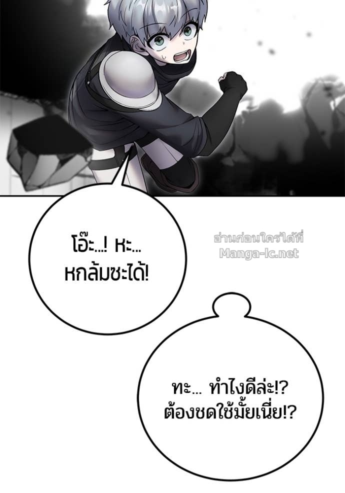 Doujin-Lc- อ่าน โดจิน มังฮวา เกาหลี ญี่ปุ่น จีน แปลไทย แกร่งเกินผู้กล้า แต่ซ่าไม่ได้ ตอนที่ 1 2 3 4 5 6 7 8 9 10 11 12 13 14 ฟรี ไม่มีโฆษณา อ่าน โดจิน Manhwa เกาหลี ญี่ปุ่น จีน เรามีครบ คัดมาให้เน้นๆ โดจิน 18+ รับประกันความฟินโดย Doujin Lc