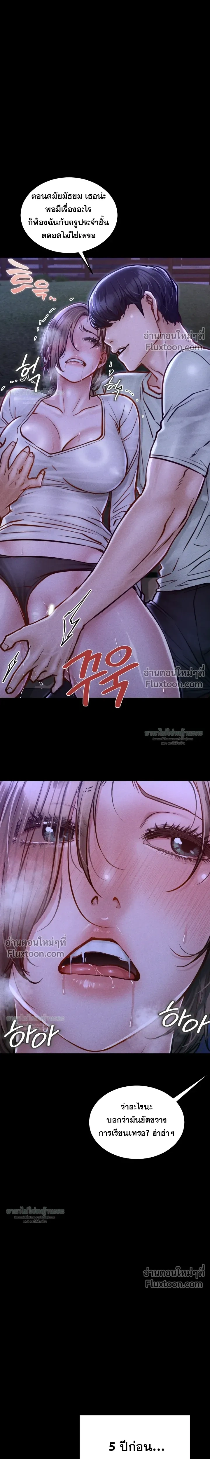 Doujin-Lc- อ่าน โดจิน มังฮวา เกาหลี ญี่ปุ่น จีน แปลไทย Paradise Villa ตอนที่ 1 2 3 4 5 6 7 8 9 10 11 12 13 14 ฟรี ไม่มีโฆษณา อ่าน โดจิน Manhwa เกาหลี ญี่ปุ่น จีน เรามีครบ คัดมาให้เน้นๆ โดจิน 18+ รับประกันความฟินโดย  Doujin Lc