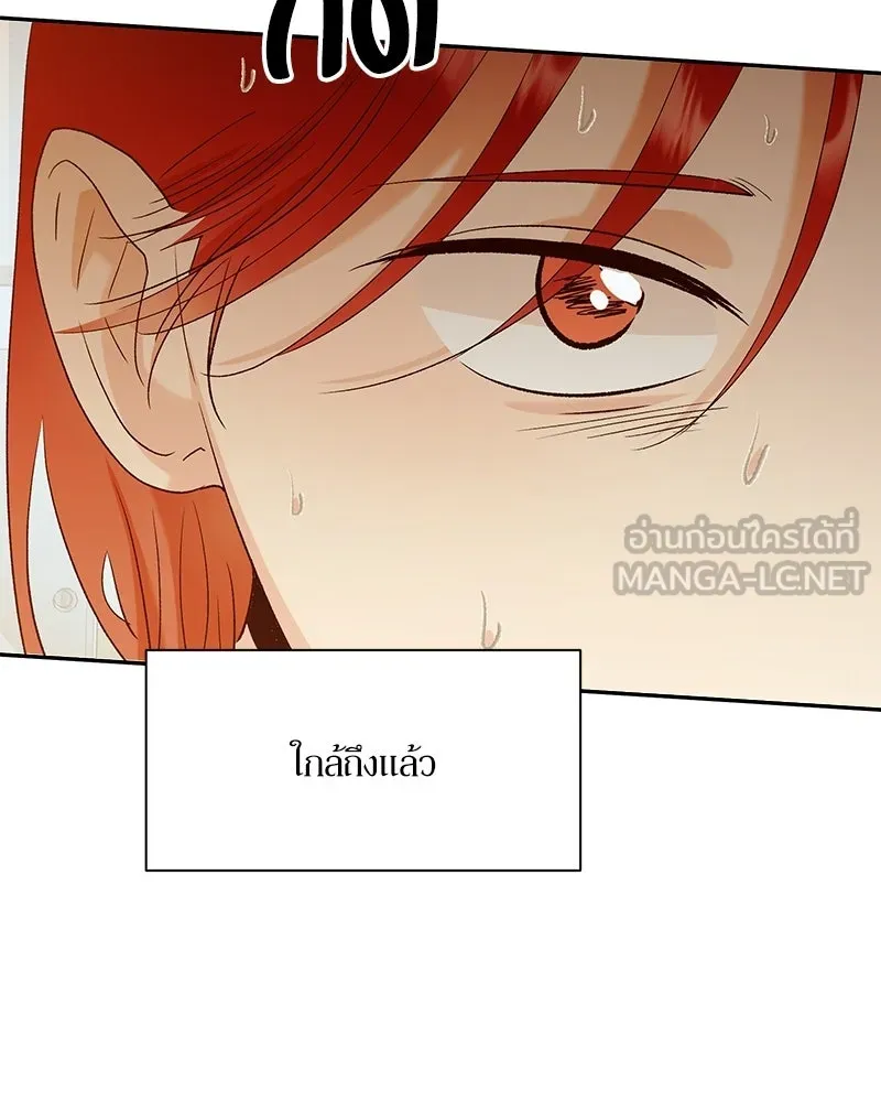 Pyramid Game เกมพีระมิด ตอนที่ 98 รูปที่ 93