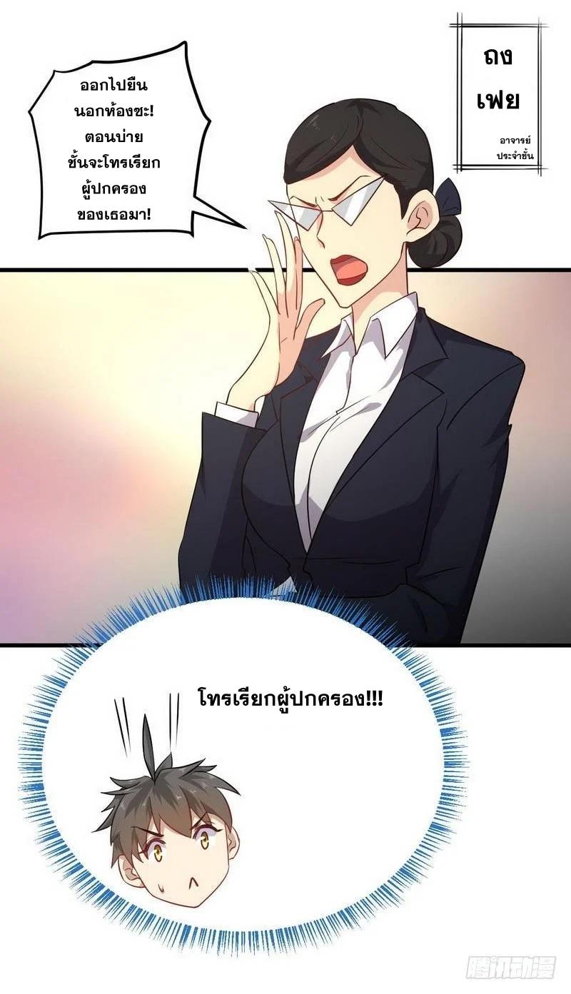 Manga-lc-com อ่านมังงะ อ่านการ์ตูน ออนไลน์ ฟรี Immortal Swordsman in the Reverse World ตอนที่ 1 2 3 4 5 6 7 8 9 10 11 12 13 14 ฟรี ไม่มีโฆษณา Manga-lc - อ่าน มังงะ อ่าน การ์ตูน ออนไลน์ อ่านมังงะ ฟรี